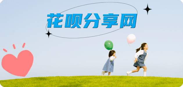 玉溪信用卡商家平台☀️诚信信用卡24小时在线接单 - 嘉峪关信用卡
